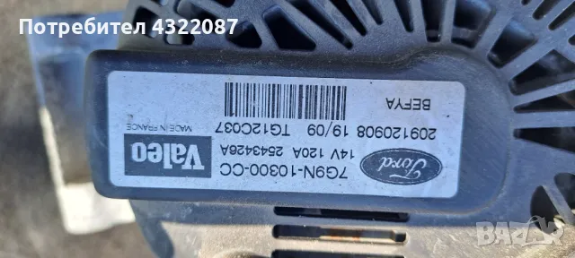 Алтернатор / Динамо от FORD FIESTA 1.2I 60 К.С 160 000КМ 2009-2013г., снимка 3 - Части - 49880086