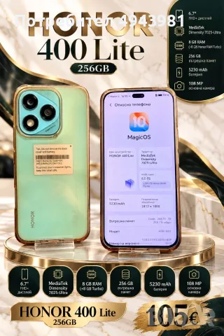 HONOR 400 Lite – 256GB | 105€