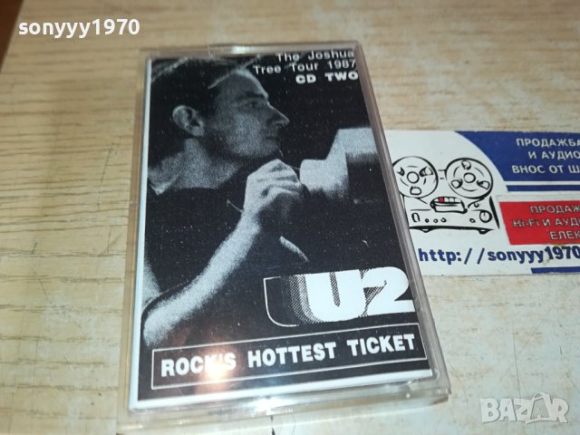U2-КАСЕТА 3010231413, снимка 8 - Аудио касети - 42779552