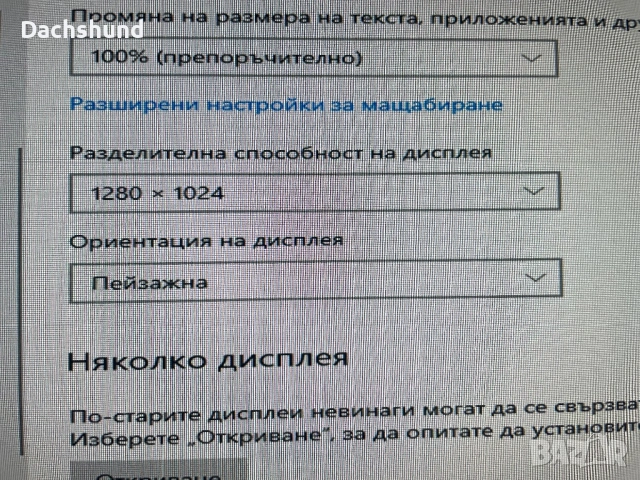 lenovo thinkcentre M58P, снимка 12 - За дома - 54346264