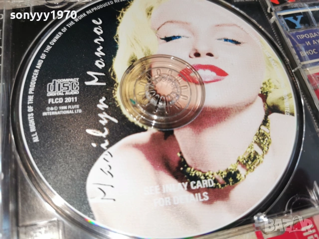 MARILYN MONROE CD-ВНОС GERMANY 0304261734H2E6R, снимка 7 - CD дискове - 54081710