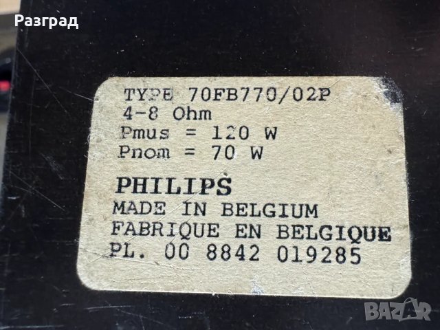 Тонколони PHILIPS FB 770, снимка 11 - Тонколони - 48482397