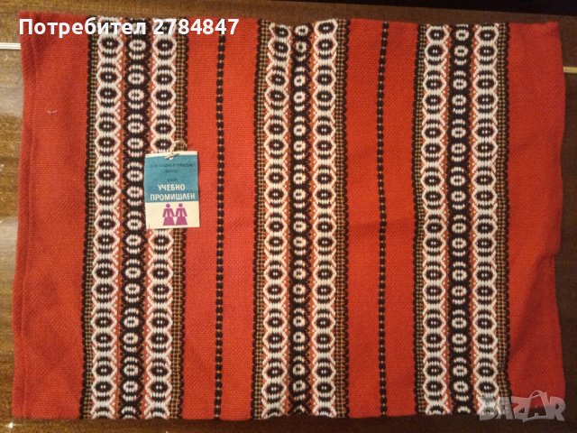 Калъфка за възглавница от социализма 