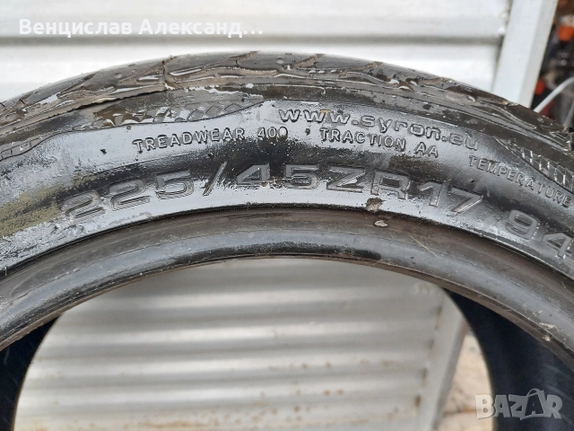 225/45/17, снимка 3 - Гуми и джанти - 52689126