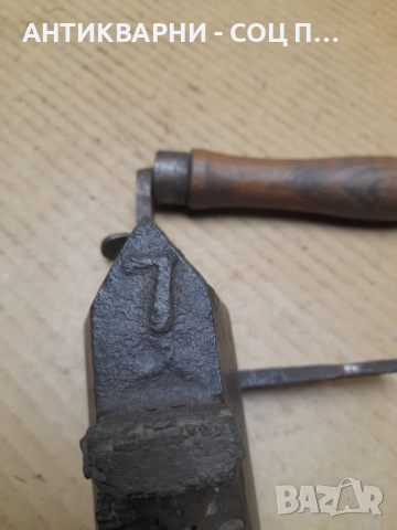 Стара Колекционерска Ютия , снимка 9 - Антикварни и старинни предмети - 44657727