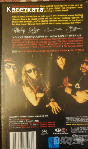 Видеокасета VHS Kiss – Konfidential, снимка 2 - Други жанрове - 53126540