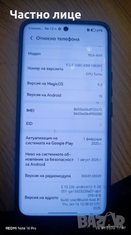 Телефон Honor 90 , снимка 3 - Huawei - 53238622