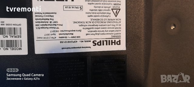 POWER SUPPLY 715G7350-P01-003-002S, снимка 5 - Части и Платки - 31168273