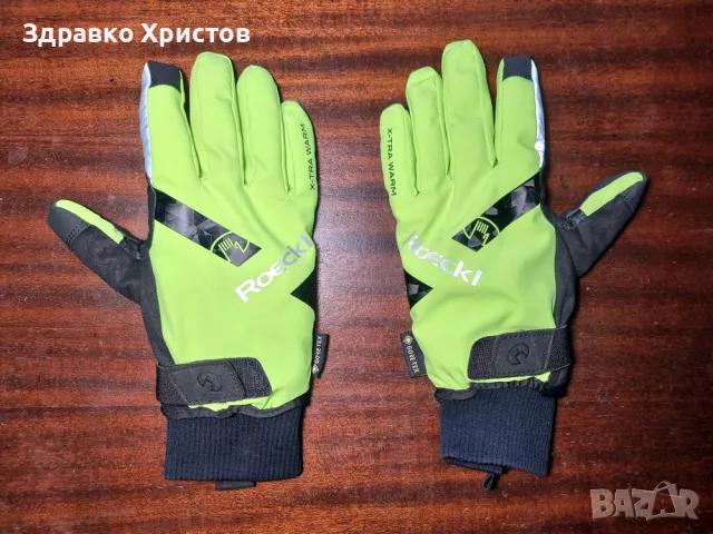 Зимни ръкавици за колоездене Roeckl с Gore-Tex