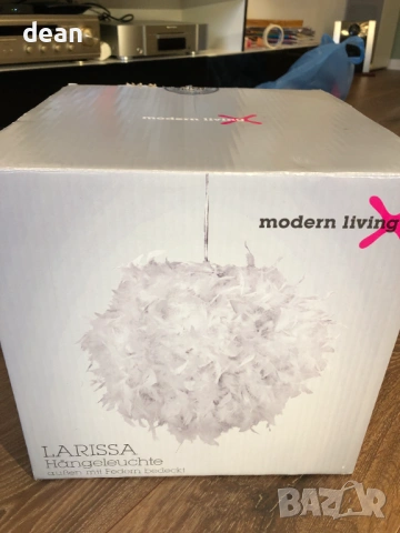 Немски абажур Larissa