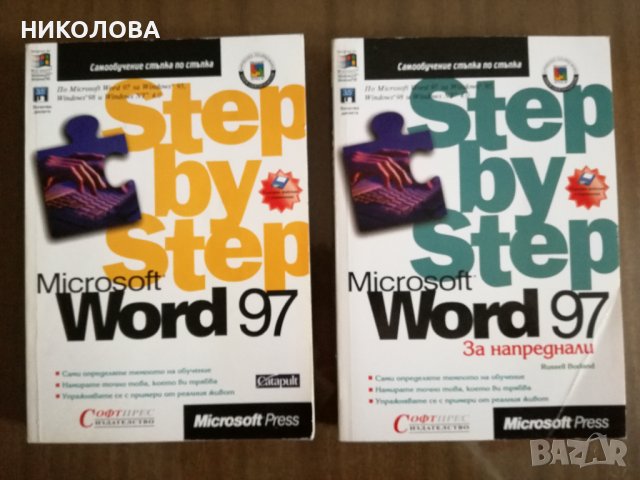 "CorelDRAW" и "МР3" с бонус, снимка 3 - Специализирана литература - 38050762