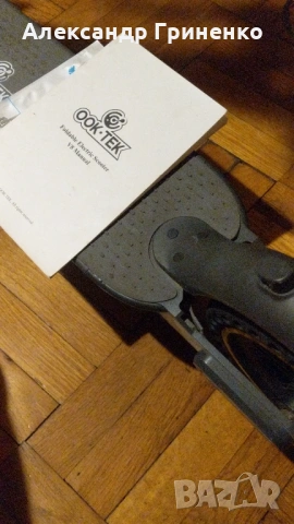 Тротинетка, снимка 2 - Други спортове - 54127231