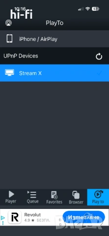Cyrus Stream X2 Signature / Streamer, снимка 12 - Ресийвъри, усилватели, смесителни пултове - 54146317