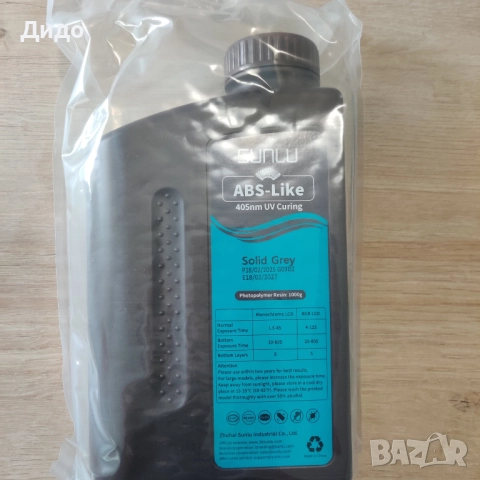SUNLU Фотополимерна Смола за 3D принтер, бутилки по 1 Л, снимка 3 - Друга електроника - 51760331