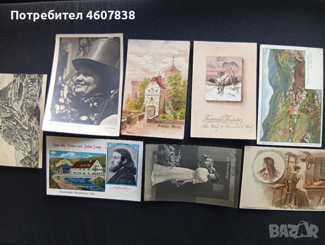 Картички пощенски