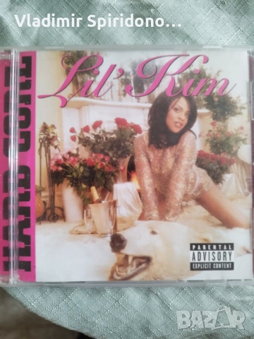 Хип хоп диск