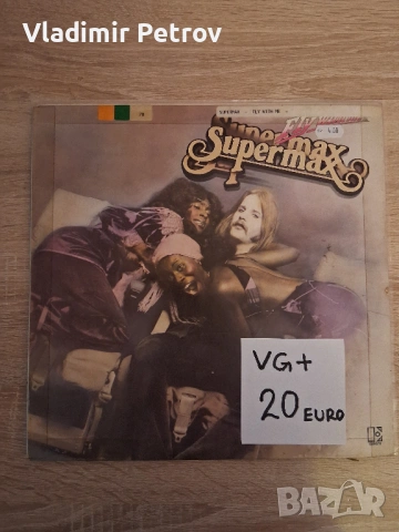 Продавам грамофонни плочи, снимка 5 - Грамофонни плочи - 53274741