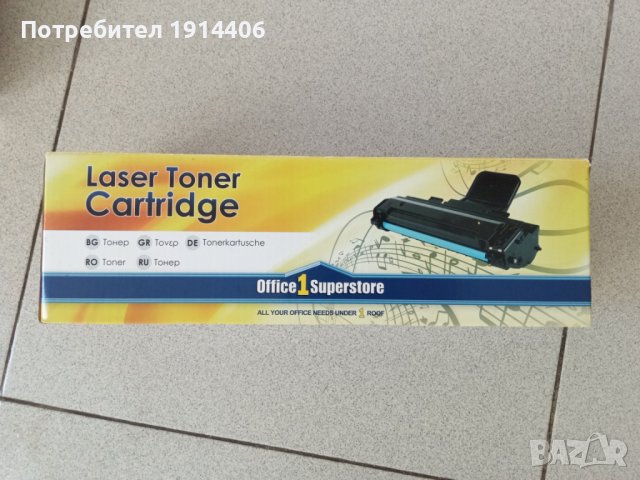 Съвместима тонер касета HP 305A Black HP LaserJet Pro 300 Color M351