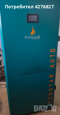 Пелетен котел , снимка 1