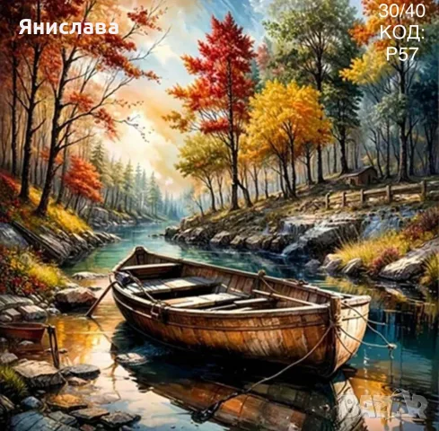 Диамантени гоблени за изработка ✅, снимка 6 - Гоблени - 42315549