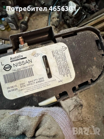 Ляв айрбег на седалка на Нисан Кашкай Nissan Qashqai само за 20лв. 2301bampt10635 24168 jd000-2, снимка 2 - Части - 52492138