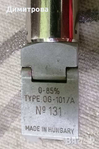 Рефрактометър, захаромер от социализма , снимка 4 - Антикварни и старинни предмети - 42196061