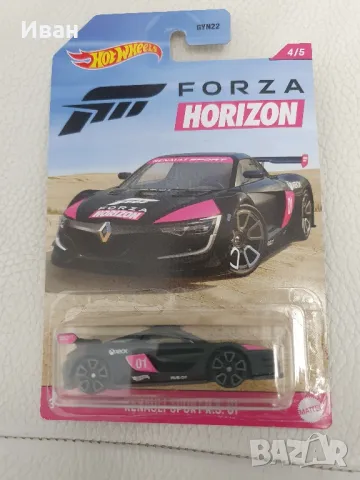 Hot Wheels Forza Horizon комплект , снимка 5 - Колекции - 47730343