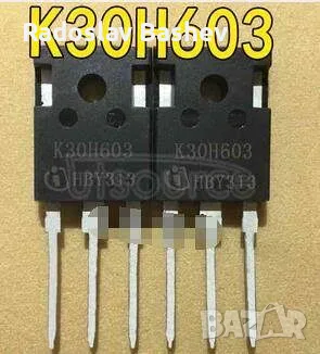 Транзистор K30H603 HKW30N60H3 IGBT TO-247