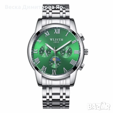 Изискан мъжки бизнес часовник с метален корпус., снимка 9 - Мъжки - 51377915