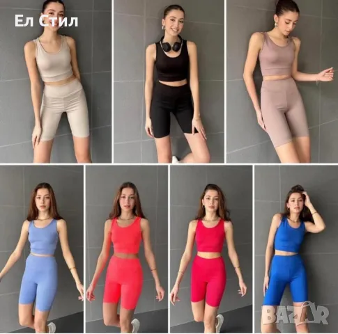 🌸Екип рипс,Сиво М М  - комплект,Сиво - С Л ХЛ - бюстие-8 евро,Син С М Л ХЛ