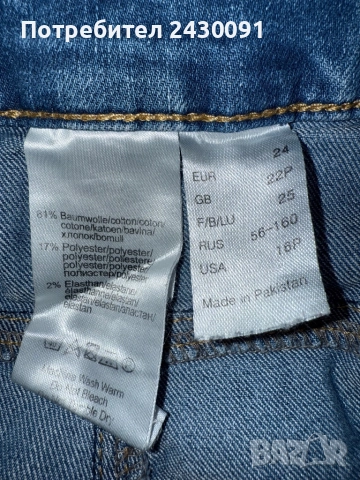 Calvin Klein Guess тениски , ризи , Дънки големи размери 10лв - 15лв Primark Gina Binotti Shein, снимка 10 - Дънки - 52682857