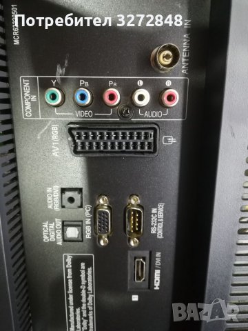 Телевизор LG /37инча, снимка 5 - Телевизори - 37439186