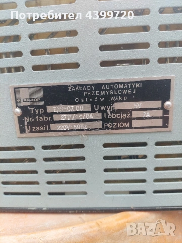 Линейно захранване 5V, 7A, снимка 2 - Захранвания и кутии - 54236022