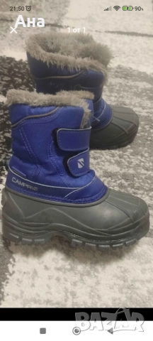 Детски апрески с пух