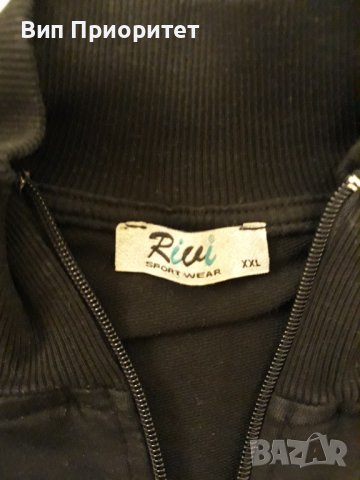 Маркова мъжка горница RIVI с надписи, стегната хубава силонова материя , с дълъг ръкав, с цип  , снимка 12 - Суичъри - 37455508