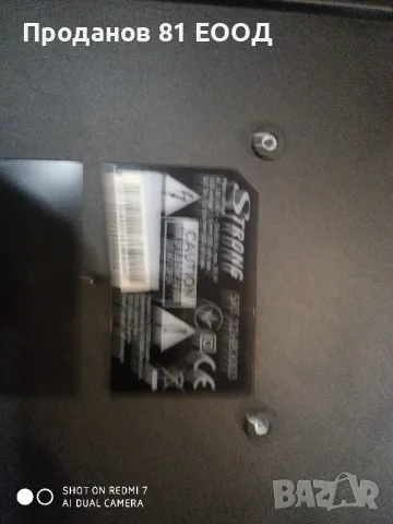 Телевизор strong srt 32hb3003 на части , снимка 5 - Части и Платки - 48644139