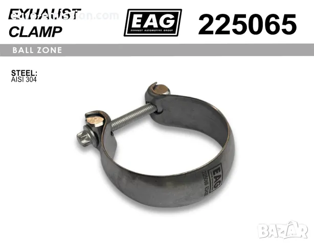 Сферична скоба неръждаема за изпускателна система, снимка 2 - Части - 48604026