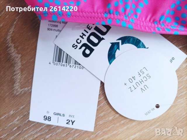 Нов детски бански 98см, снимка 4 - Детско бельо и бански  - 36731059