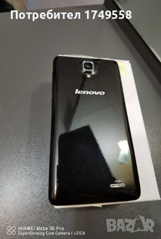Lenovo A536 , снимка 4 - Lenovo - 33648228