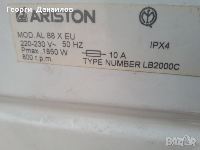 Продавам платка за пералня Ariston AL88Х, снимка 4 - Перални - 31227697