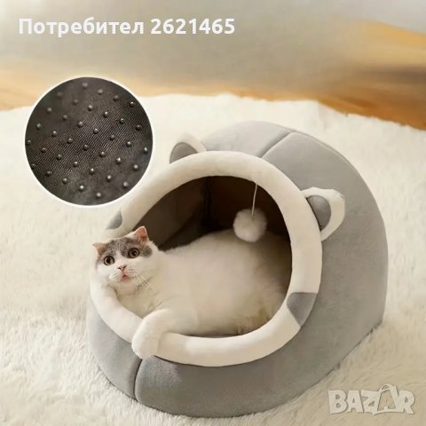 Пухкаво легло за котки с розови уши и играчка, пещера за вашата котка, снимка 6 - За котки - 44437655