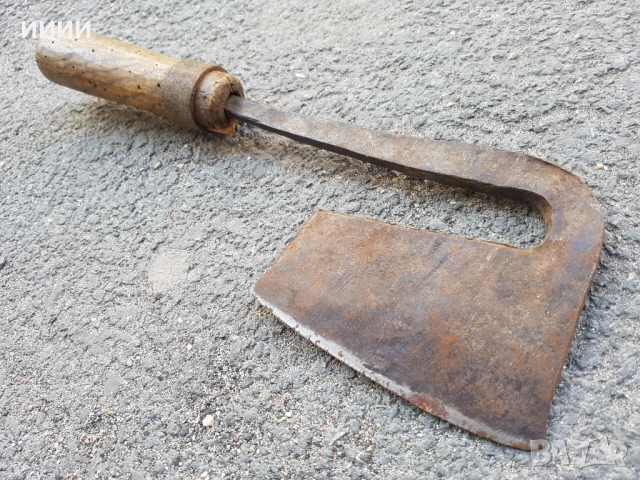 Брадва сатър 