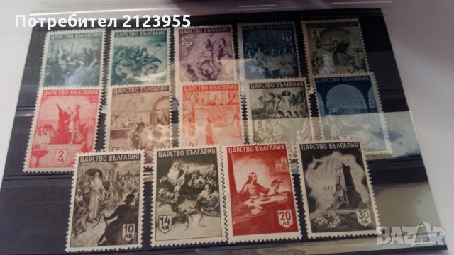 Пощенски марки, снимка 1 - Филателия - 31444831