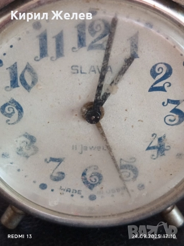 Винтидж механичен будилник СЛАВА СССР рядък за КОЛЕКЦИОНЕРИ 51140, снимка 2 - Антикварни и старинни предмети - 51823811