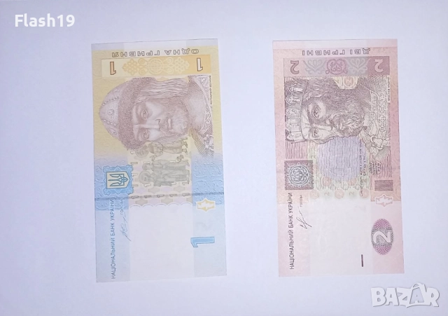 Украйна 1 / 2 гривни 2013-2014 UNC