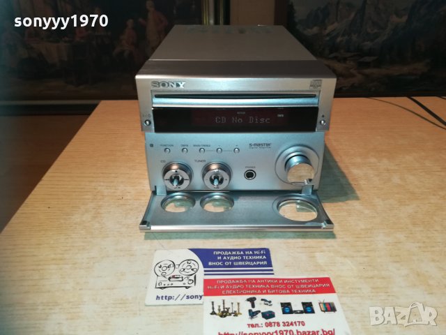 sony s-master stereo receiver 0312202012, снимка 5 - Ресийвъри, усилватели, смесителни пултове - 31006246