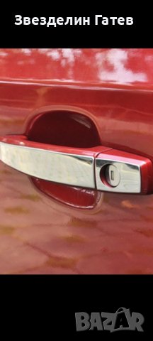 Хромирани дръжки opel insignia/astra/zafira/corsa,chevrolet cruse, снимка 2 - Аксесоари и консумативи - 39040875