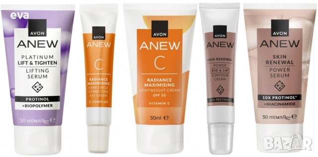 НАЛИЧНИ комплекти за лице ANEW