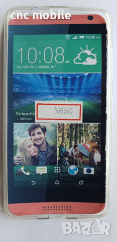 Nokia Lumia 650 - Nokia 650 калъф - case 