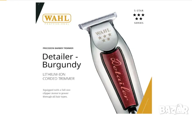 тример Wahl Detailer Classic Series машинка за бръснене , снимка 2 - Тримери - 49363271